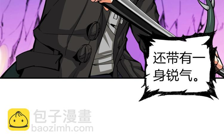 第39话 硬撼BOSS15