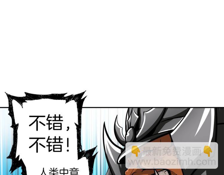 第39话 硬撼BOSS16