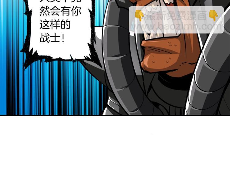 第39话 硬撼BOSS17