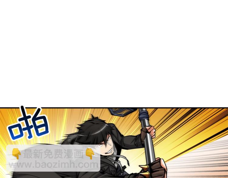 第39话 硬撼BOSS20