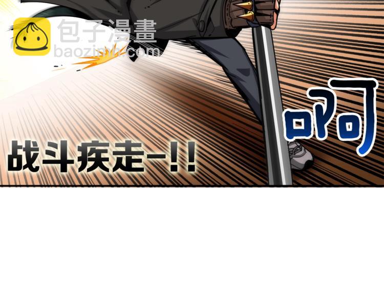 第39话 硬撼BOSS21