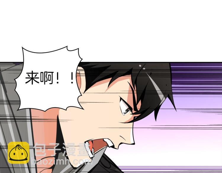 第39话 硬撼BOSS22