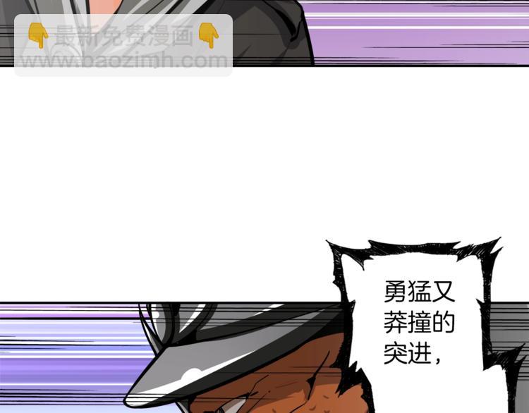 第39话 硬撼BOSS23
