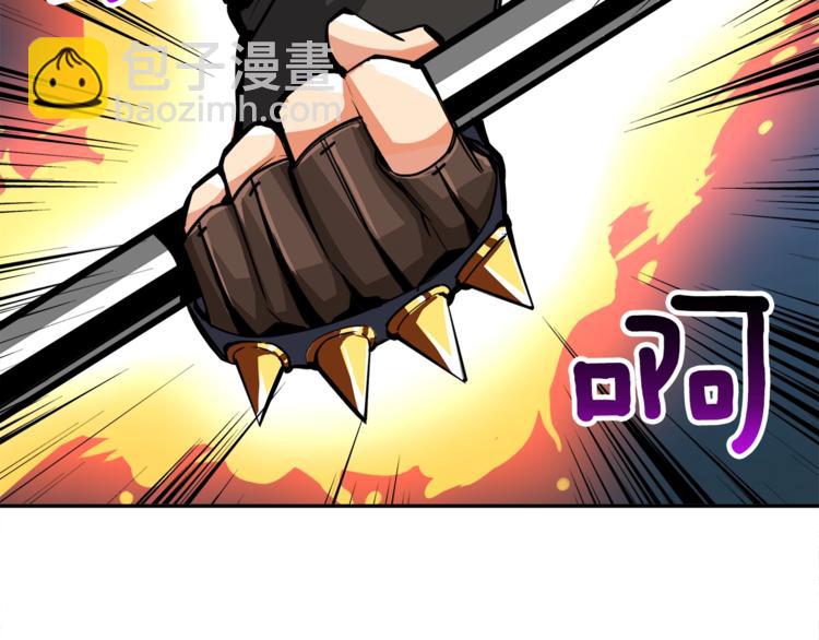 第39话 硬撼BOSS28