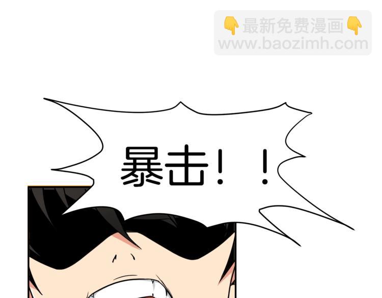 第39话 硬撼BOSS30