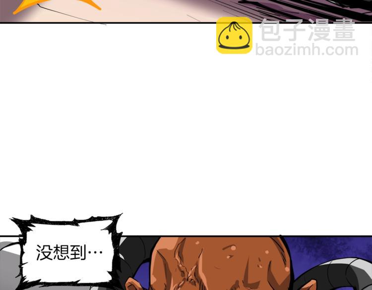 第39话 硬撼BOSS36