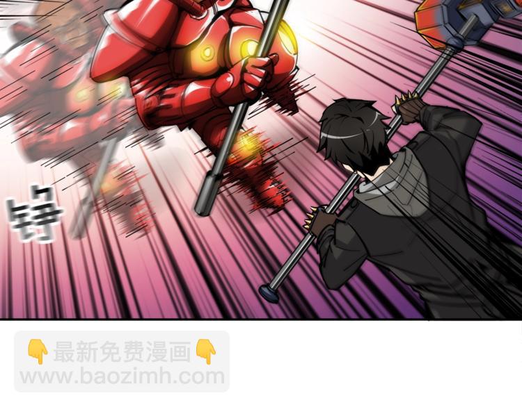 第39话 硬撼BOSS44