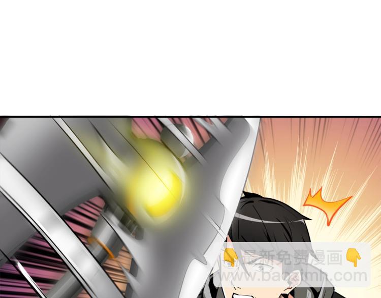 第39话 硬撼BOSS45