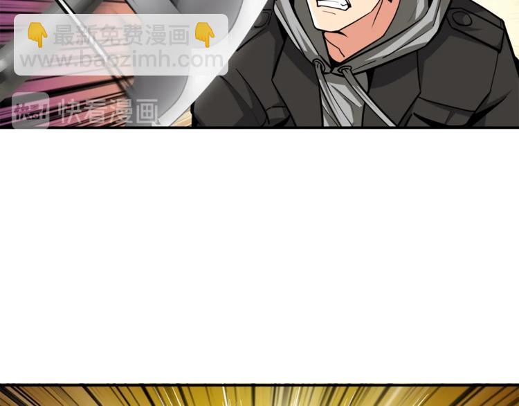 第39话 硬撼BOSS46