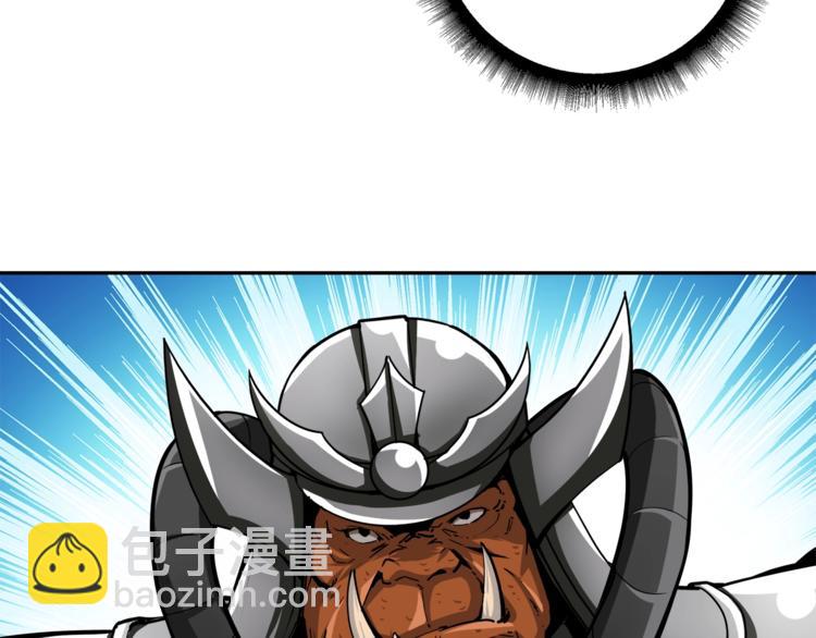 第39话 硬撼BOSS5