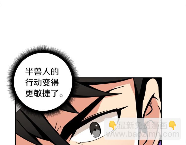 第39话 硬撼BOSS54