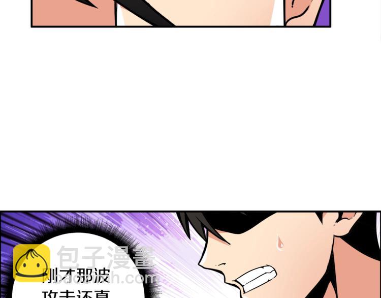 第39话 硬撼BOSS55
