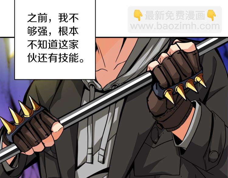 第39话 硬撼BOSS62