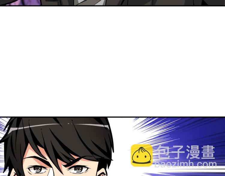 第39话 硬撼BOSS63