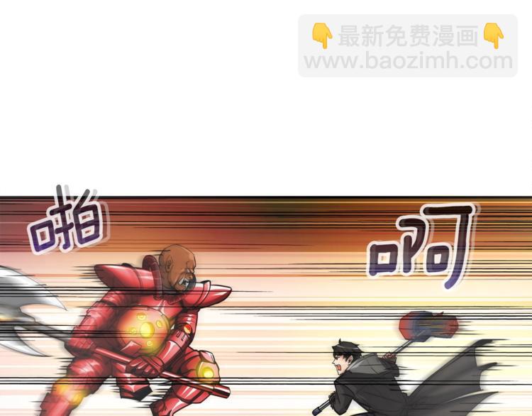 第39话 硬撼BOSS68