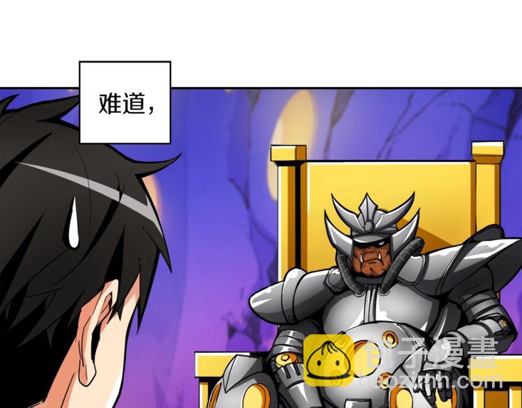 第39话 硬撼BOSS7