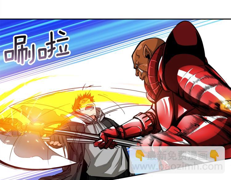 第39话 硬撼BOSS70