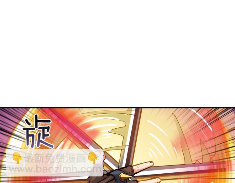 第39话 硬撼BOSS73