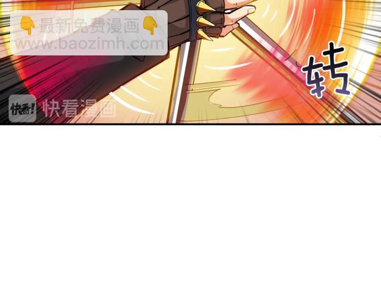 第39话 硬撼BOSS74