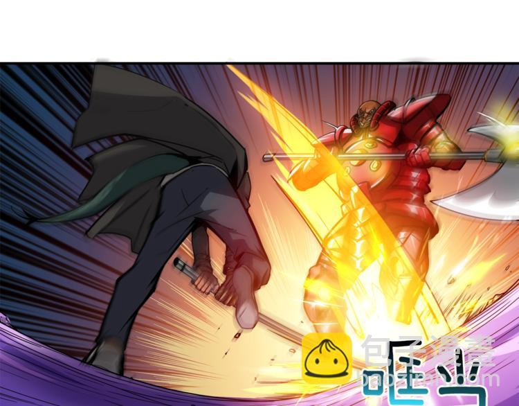 第39话 硬撼BOSS75