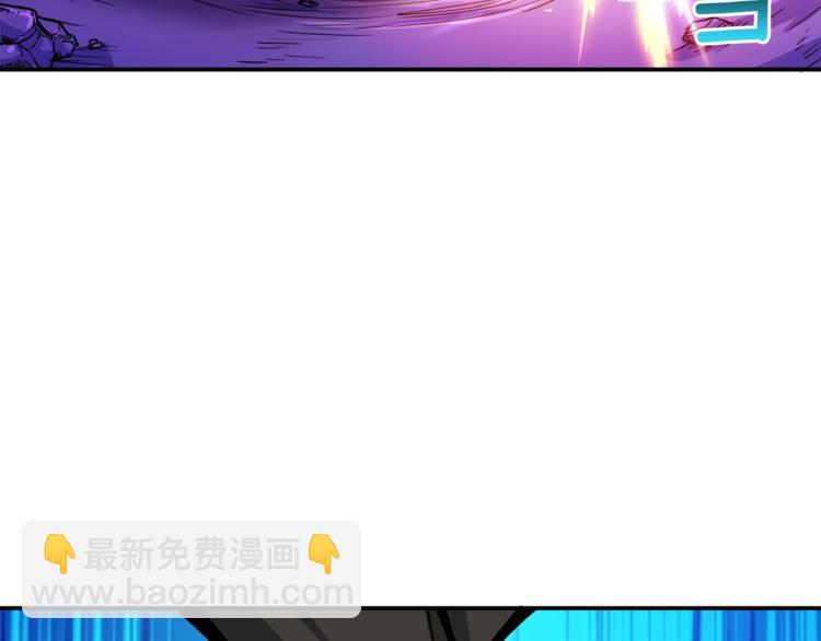 第39话 硬撼BOSS76