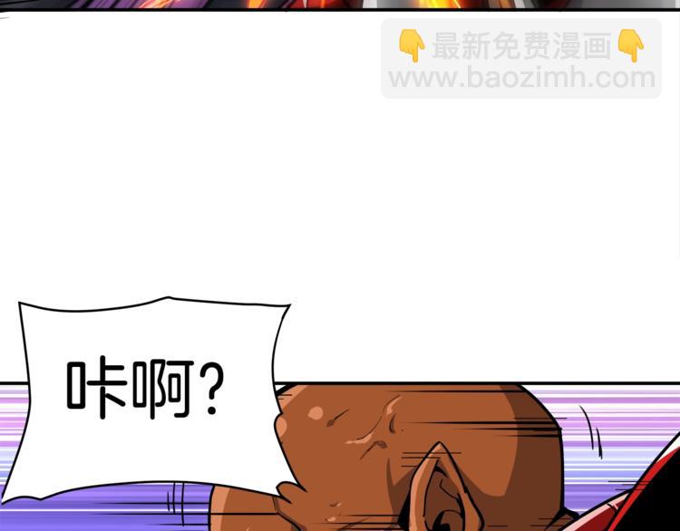 第39话 硬撼BOSS81