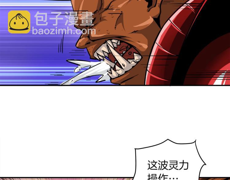 第39话 硬撼BOSS82