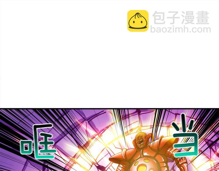 第39话 硬撼BOSS86
