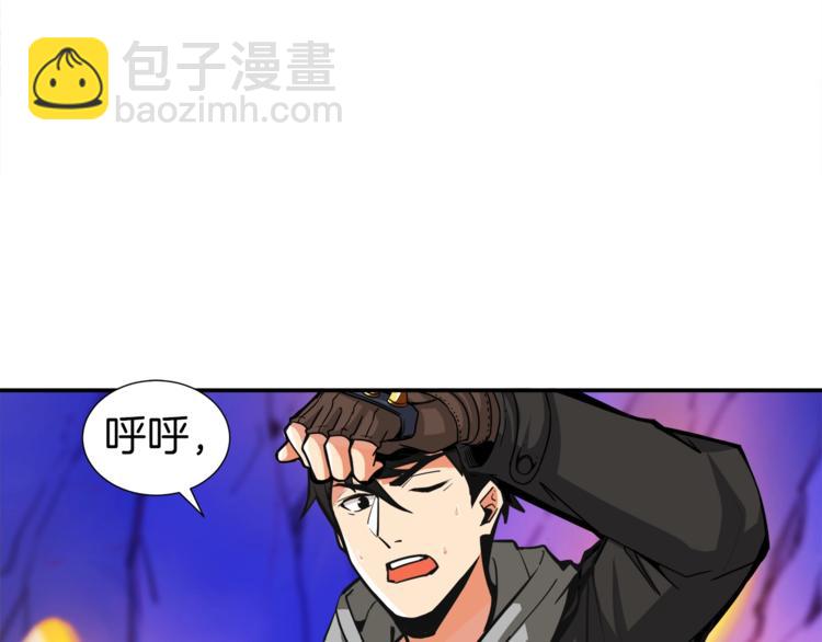 第39话 硬撼BOSS88