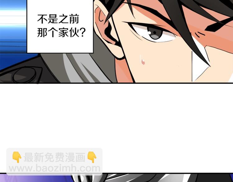 第39话 硬撼BOSS9