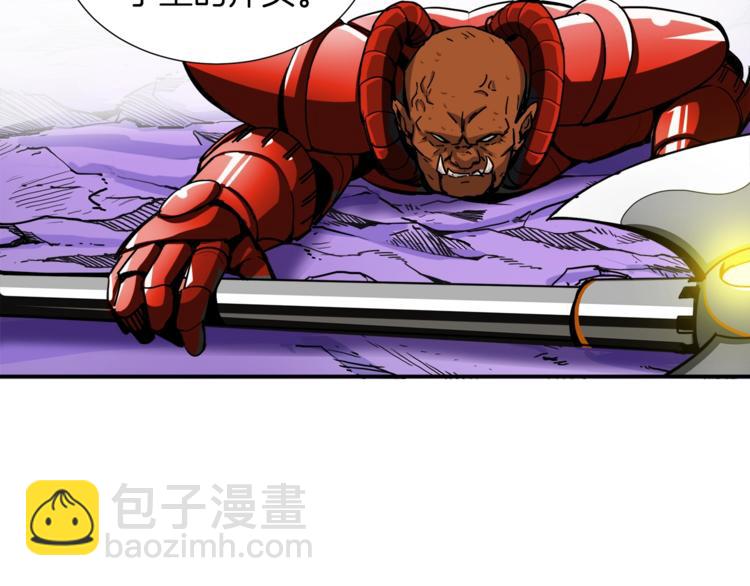 第39话 硬撼BOSS90