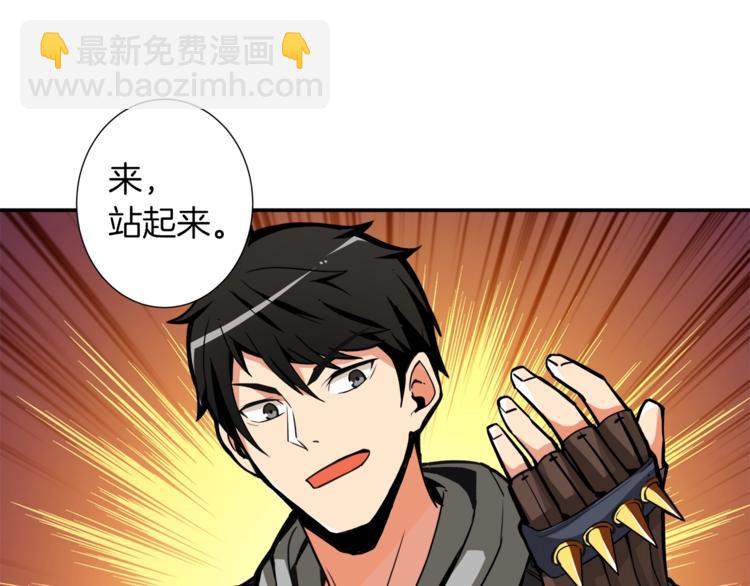 第39话 硬撼BOSS91