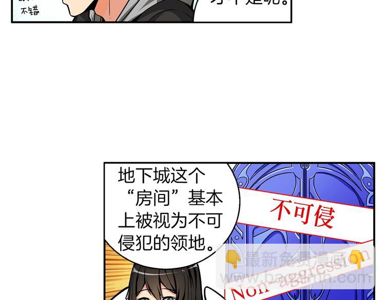 第40话 击溃107