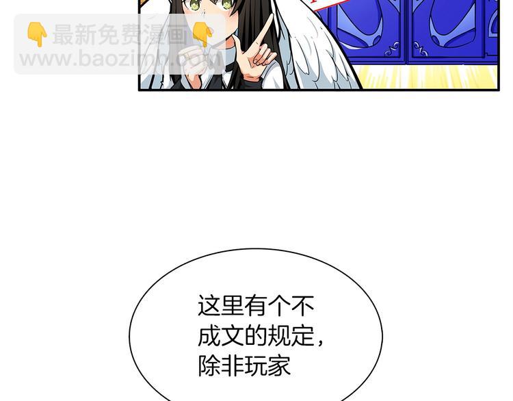 第40话 击溃108