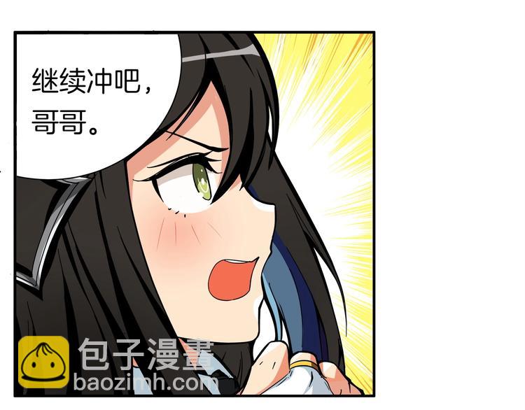 第40话 击溃120