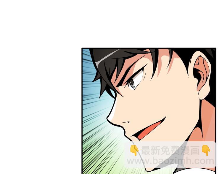 第40话 击溃121