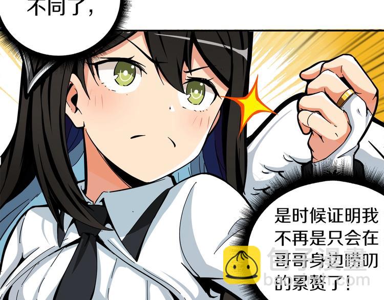 第40话 击溃124