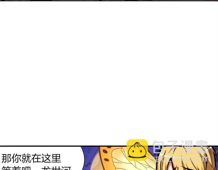 第40话 击溃125