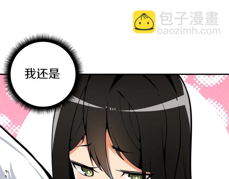 第40话 击溃13