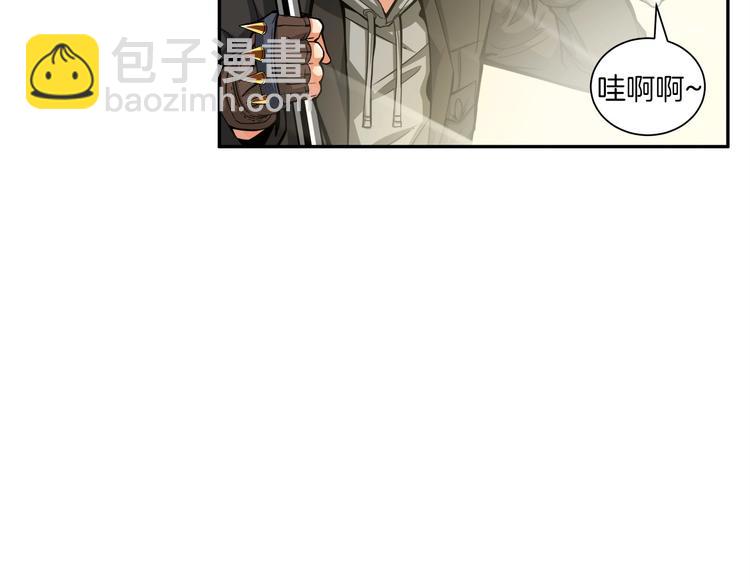 第40话 击溃133