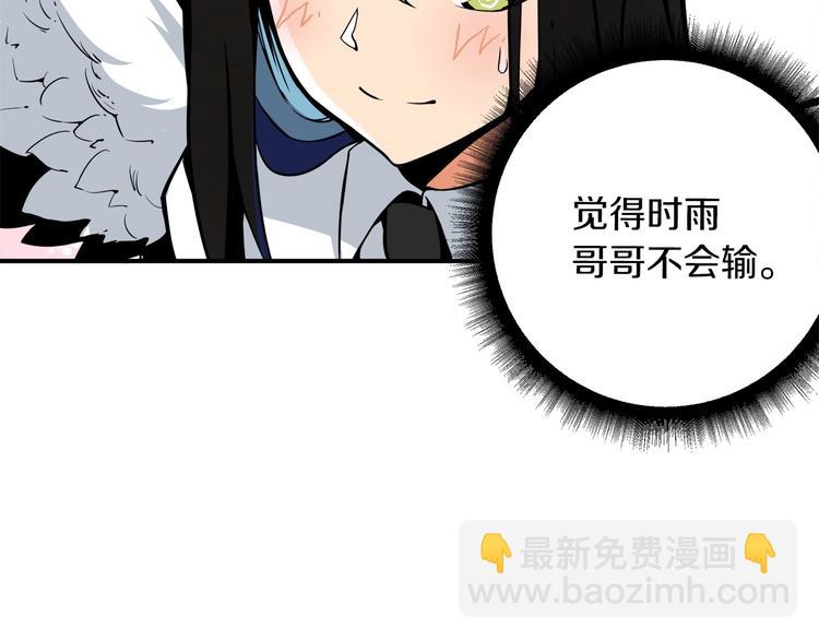 第40话 击溃14