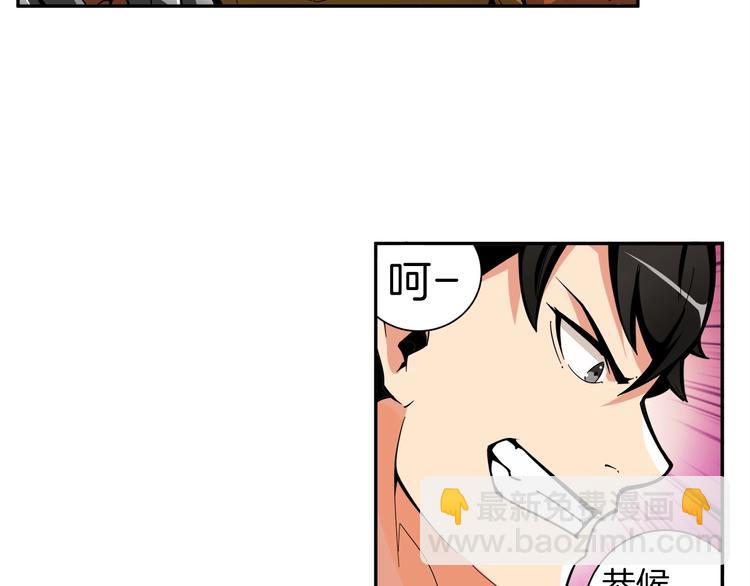 第40话 击溃140