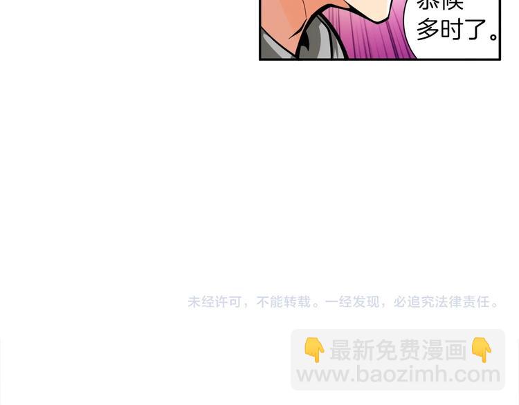 第40话 击溃141