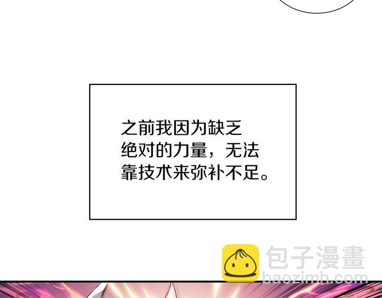 第40话 击溃23