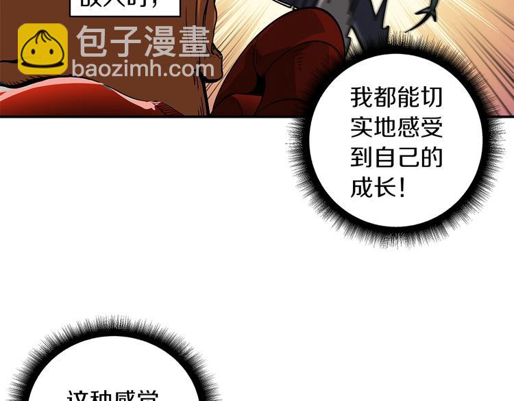 第40话 击溃26