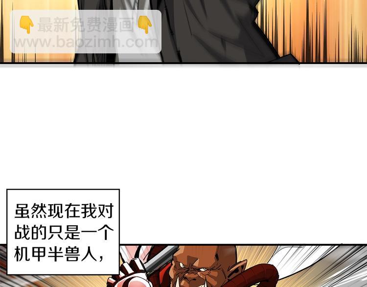 第40话 击溃28