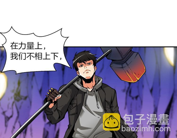 第40话 击溃3