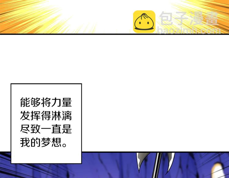 第40话 击溃32
