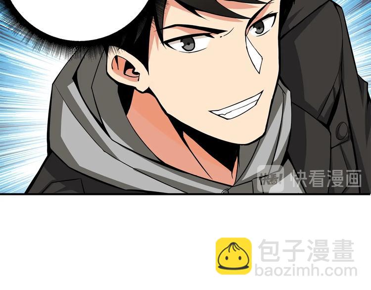 第40话 击溃38