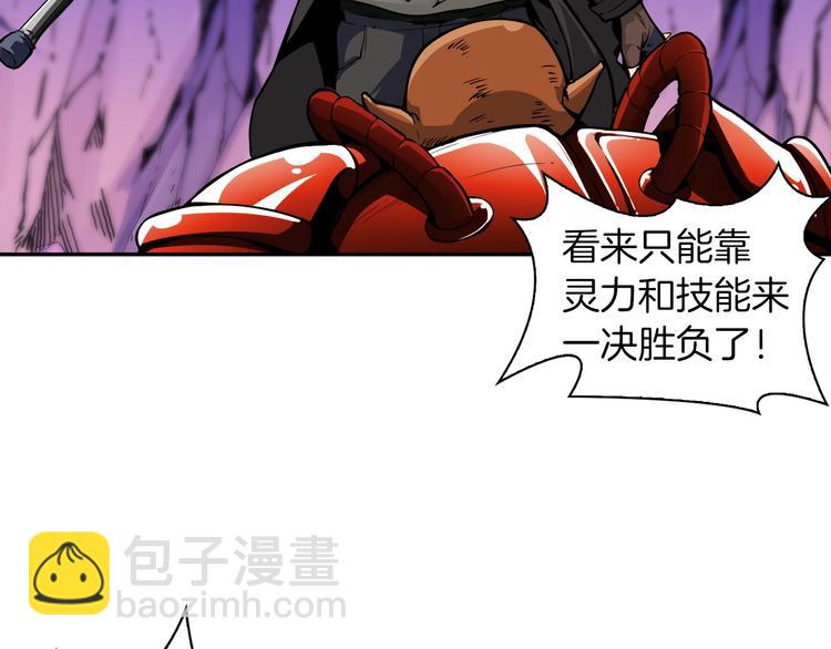 第40话 击溃4
